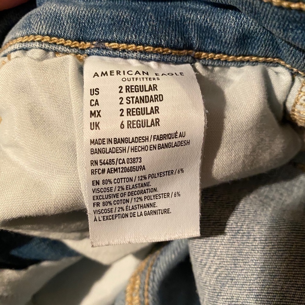 American Eagle NE(X)T Level Jegging Super Hi-Rise - Picture 7 of 8